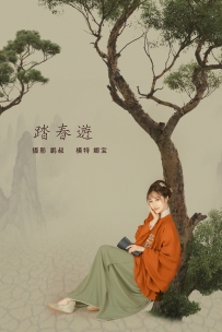 【YiTuYu-艺图语】2022.01.19 踏春游 - 娜宝 [21P-328MB]