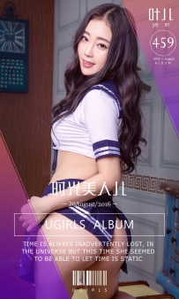 【Ugirls-爱尤物】No.0459 时光美人儿 - 叶儿 [40P-62MB]