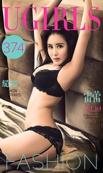 【Ugirls-爱尤物】No.0374 缱绻 - 雷雷 [40P-38MB]
