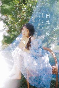 【YiTuYu-艺图语】2022.07.24 阳光与你 - 芊芊 [42P-310MB]