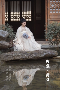 【YiTuYu-艺图语】2022.07.23 夜宴·青女 - 酸辣湯兒 [37P-544MB]