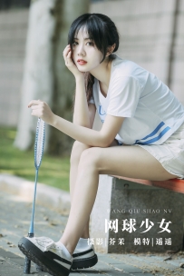 【YiTuYu-艺图语】2022.01.20 网球少女 - 遥遥 [22P-169MB]