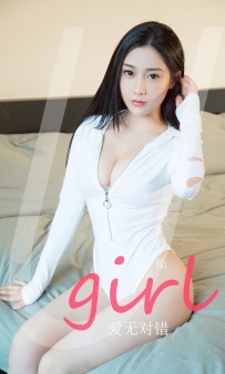【Ugirls-爱尤物】No.2761 爱无对错 - 小仙 [35P-69MB]