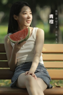 【YiTuYu-艺图语】2022.10.17 青橙 - 五五 [21P-305MB]