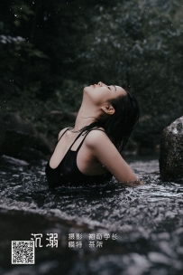 【YiTuYu-艺图语】2022.05.21 沉溺 - 茶架 [20P-149MB]