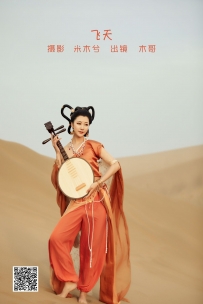 【YiTuYu-艺图语】2022.06.04 飞天 - 木景抒 [20P-564MB]