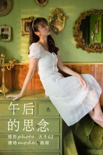 【YiTuYu-艺图语】2021.09.11 午后的思念 - 湘湘 [36P-596MB]