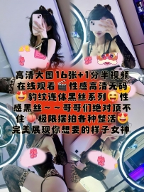 【微密圈】No.022_#葛征_2024-02-10_新年快乐性感豹纹连体黑丝系列_17P+1V