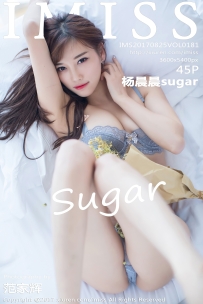 【IMiss-爱蜜社】2017.08.25 Vol.181 杨晨晨sugar [45P-143MB]