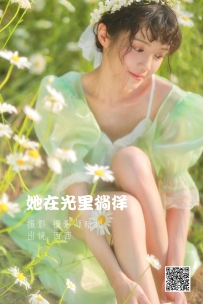 【YiTuYu-艺图语】2022.06.17 她在光里徜徉 - 西西 [55P-293MB]