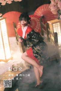 【YiTuYu-艺图语】2022.06.09 裂口女 - 贰加六 [38P-432MB]