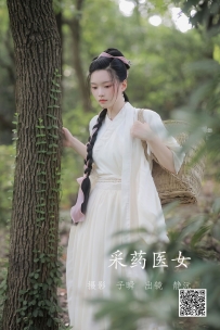 【YiTuYu-艺图语】2022.05.29 采药医女 - 静沅 [28P-438MB]