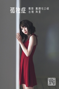 【YiTuYu-艺图语】2022.05.31 孤独症 - 海星星_seastar [28P-247MB]