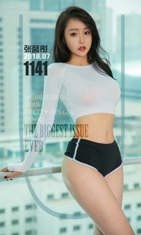 【Ugirls-爱尤物】No.1141 净妆少女 - 张馨彤 [35P-33MB]