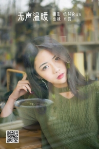 【YiTuYu-艺图语】2022.06.24 无声温暖 - 方园 [22P-305MB]