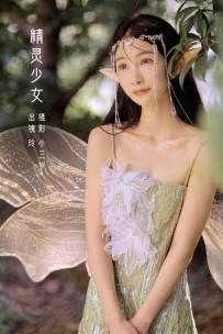 【YiTuYu-艺图语】2022.10.08 精灵少女 - 玲 [24P-199MB]