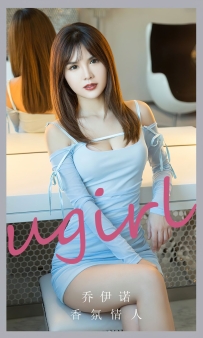 【Ugirls-爱尤物】No.2743 香氛情人 - 乔伊诺 [35P-74MB]