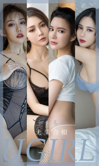 【Ugirls-爱尤物】No.2357 十分喜欢 [35P-104MB]