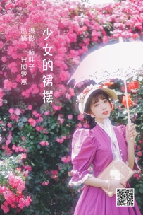 【YiTuYu-艺图语】2022.06.17 少女的裙摆 - 一只阿梦崽 [42P-371MB]