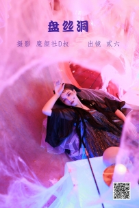 【YiTuYu-艺图语】2022.05.30 盘丝洞 - 贰加六 [39P-517MB]