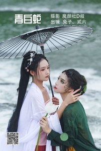 【YiTuYu-艺图语】2022.06.24 青白蛇 - 兔子Zzz不吃胡萝卜 [26P-285MB]