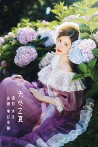 【YiTuYu-艺图语】2022.08.29 无尽之夏 - 电动小猪pig [36P-463MB]