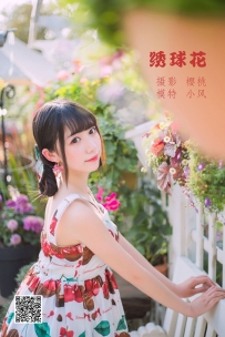 【YiTuYu-艺图语】2022.05.20 绣球花 - 小风 [43P-100MB]