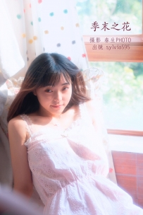 【YiTuYu-艺图语】2022.11.14 季末之花 - Sylvia595 [21P-352MB]