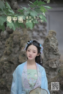 【YiTuYu-艺图语】2022.05.24 罨中画 - LTY妤 [24P-352MB]