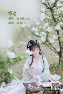 【YiTuYu-艺图语】2022.06.09 探春 - 璐璐haley [42P-389MB]