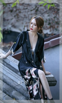 【Ugirls-爱尤物】No.2529 幻想白昼 - Coral [35P-70MB]