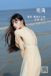 【YiTuYu-艺图语】2022.06.23 听海 - 贰加六 [36P-360MB]