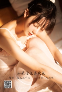 【YiTuYu-艺图语】2022.06.14 如果你也喜欢花 - 木棉棉OwO [48P-815MB]