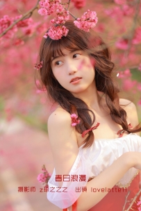 【YiTuYu-艺图语】2022.10.02 春日浪漫 - lovelatte11 [19P-218MB]