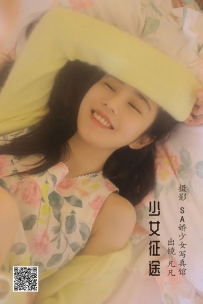 【YiTuYu-艺图语】2022.06.15 少女征途 - 凡凡 [35P-177MB]