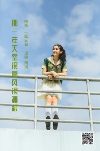 【YiTuYu-艺图语】2022.06.04 那一年天空很高风很清澈 - 廖雨琦- [26P-159MB]
